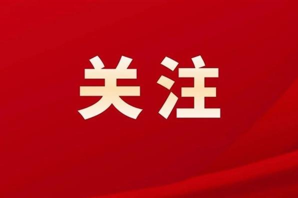 白家乐庄闲官方网站入口说明